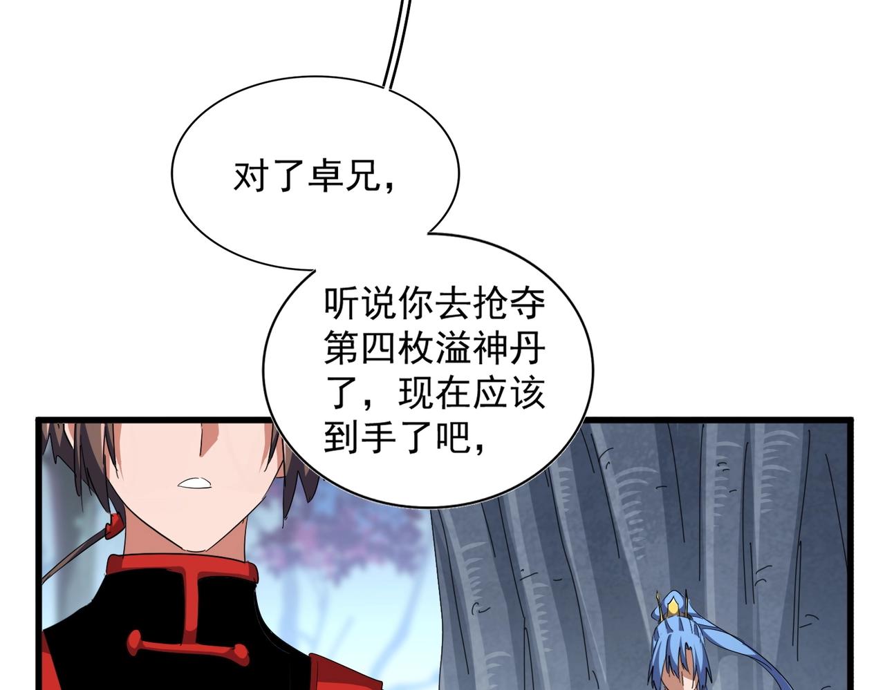 第342话 都走吧64