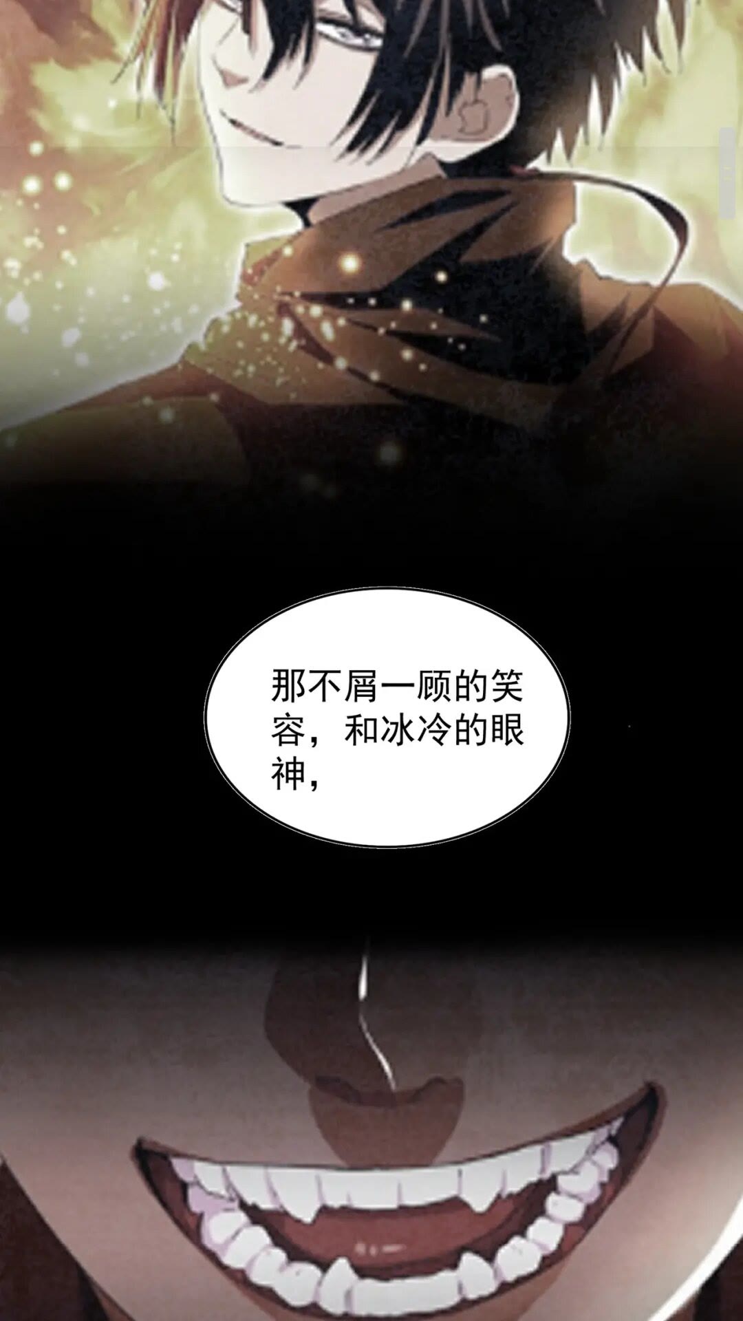 第175话 心血炼丹！12