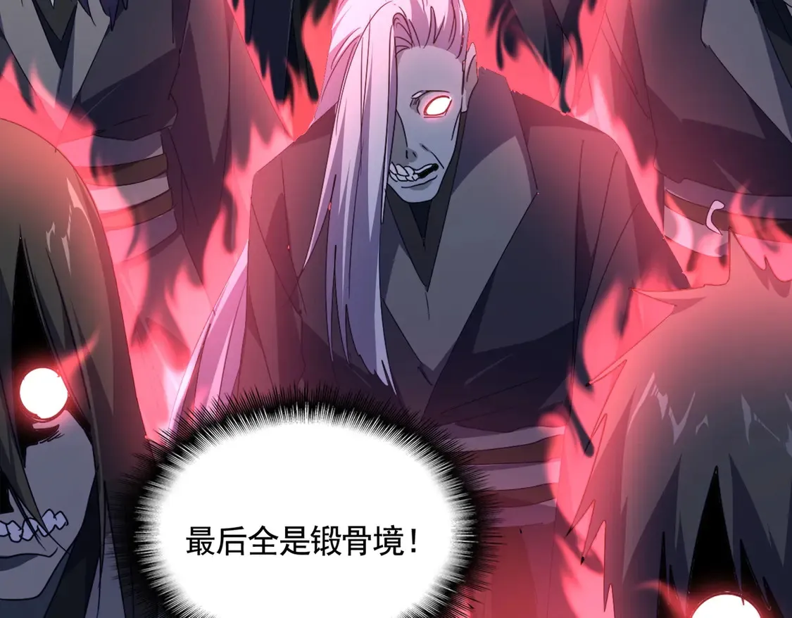 第525话 列阵！53
