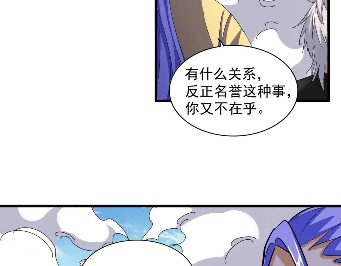 第400话 第四百话！达成！37
