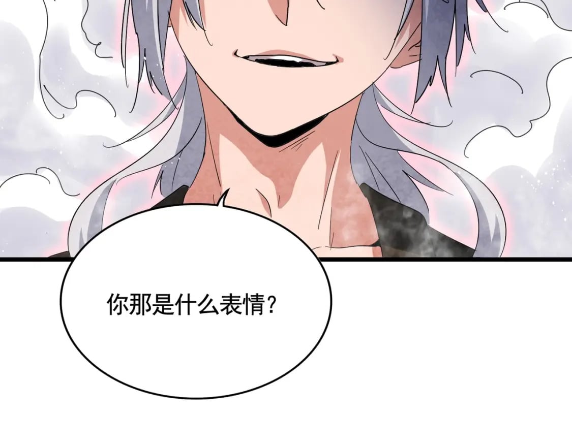 第420话 除掉这个管家！79