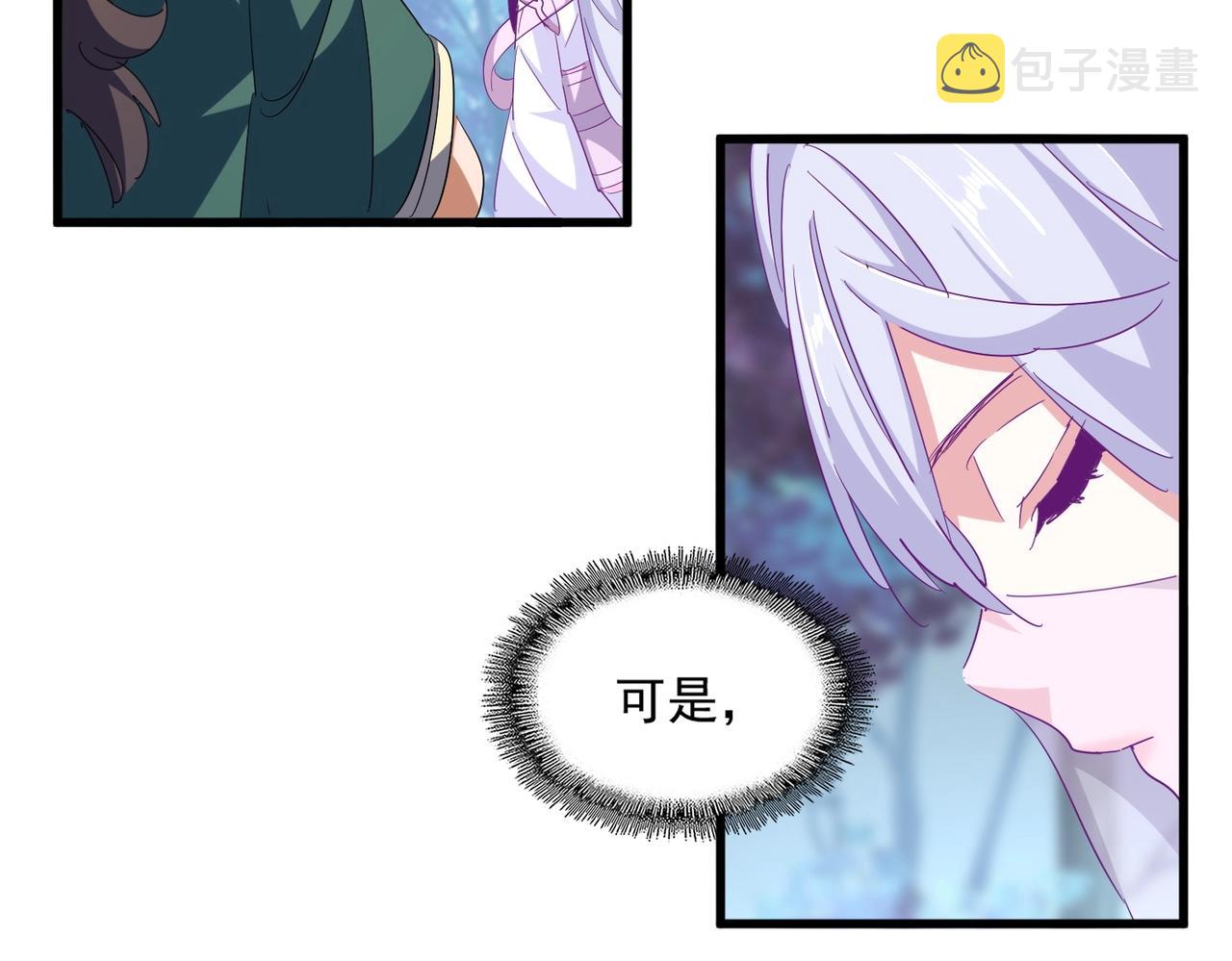 第339话 魔王的破绽62
