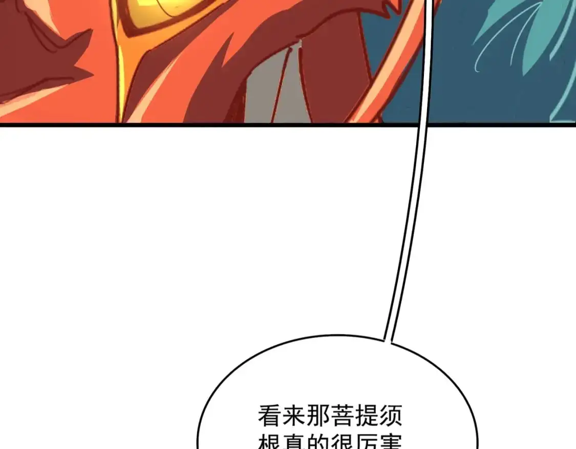 第480话 麒麟真身99