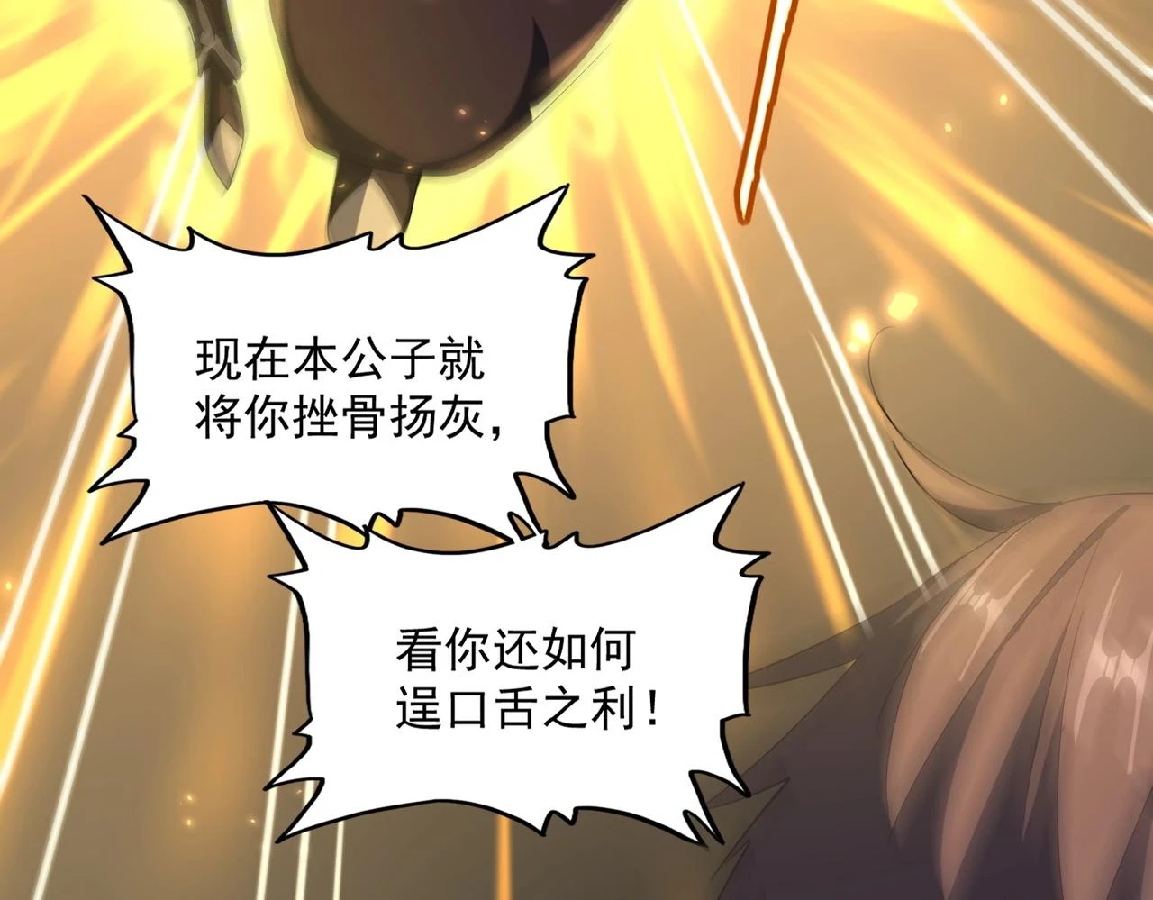 第353话 逆转93
