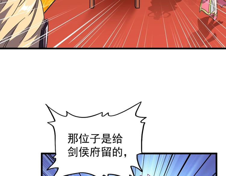 第141话 这小子！35