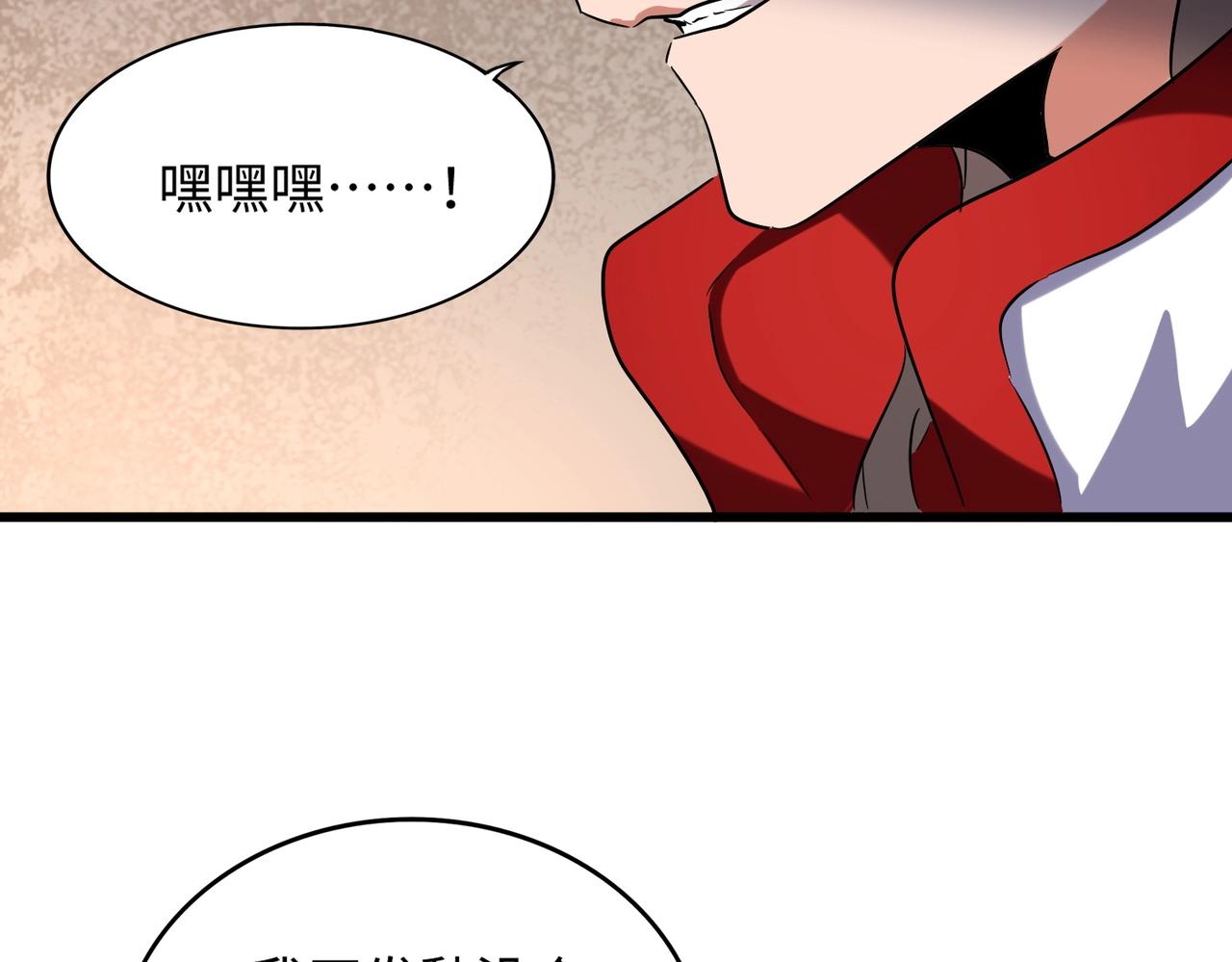 第236话 好戏开场96