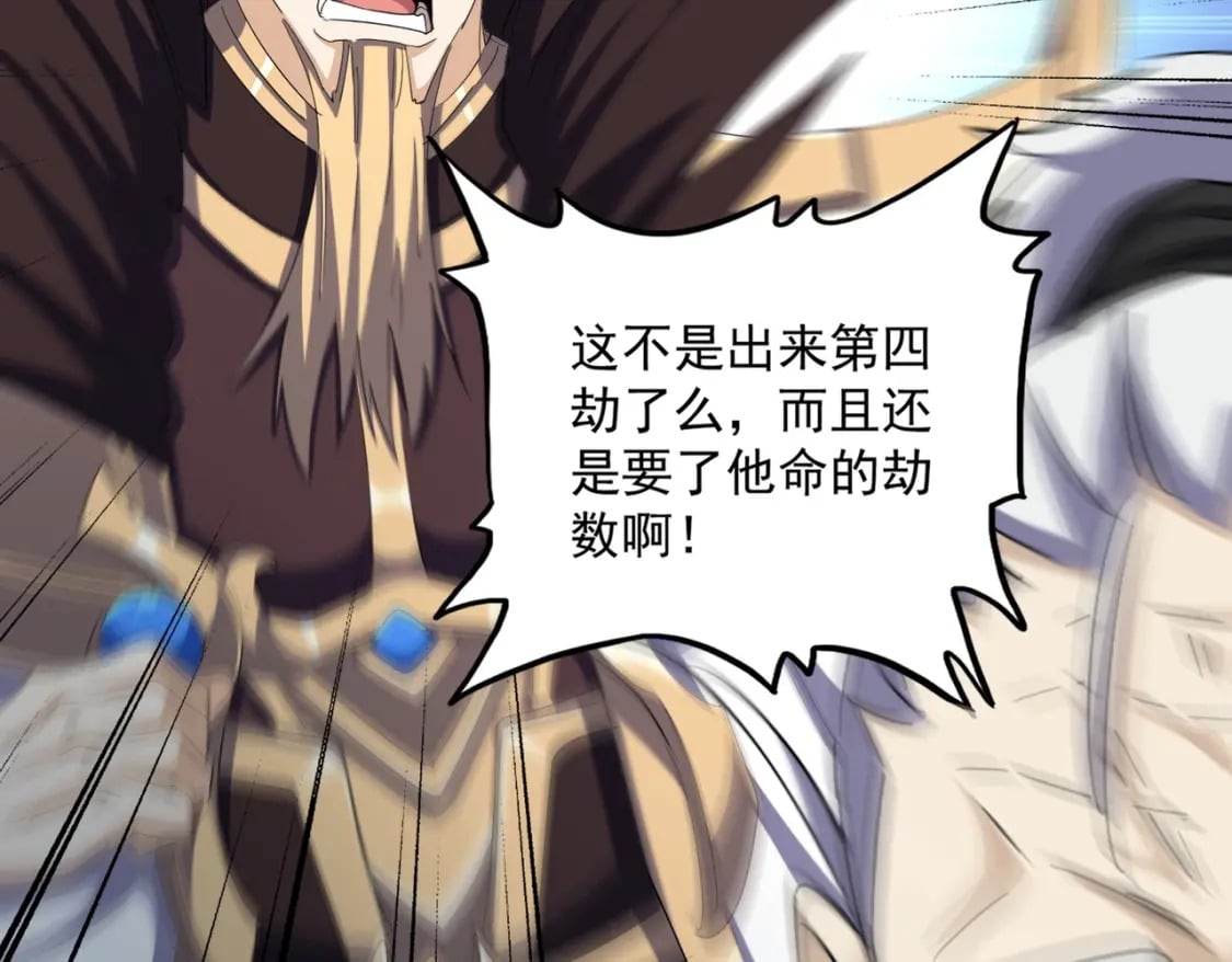 392话 难逃的因果90
