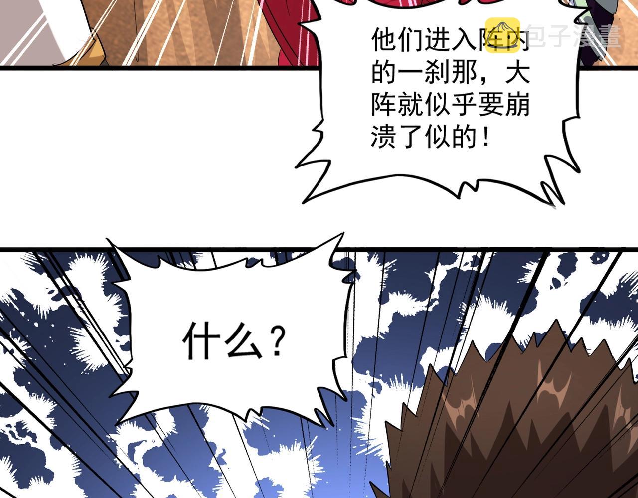 第225话 洛家危机2