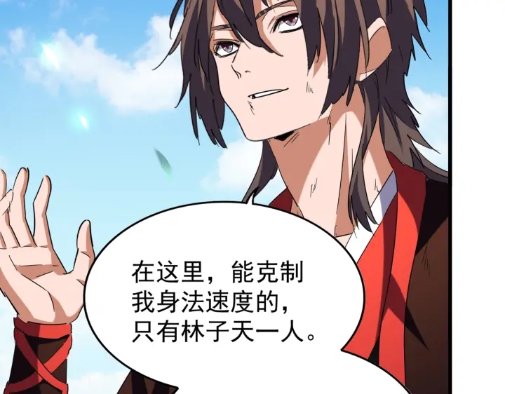 第192话 葫芦里的是....3
