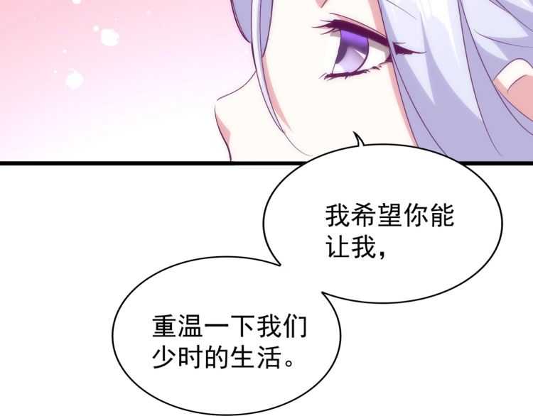 第153话 归园田居（不是29