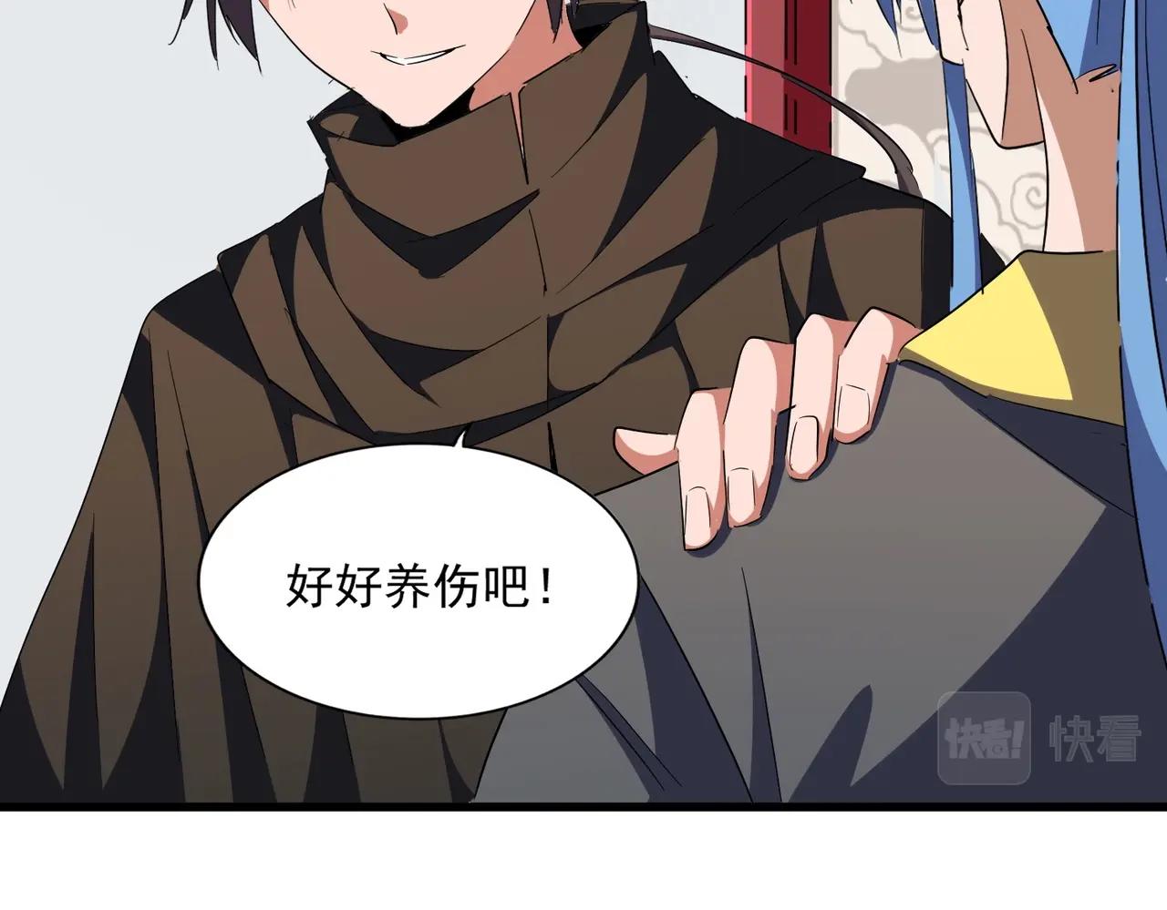 第300话 参军？28