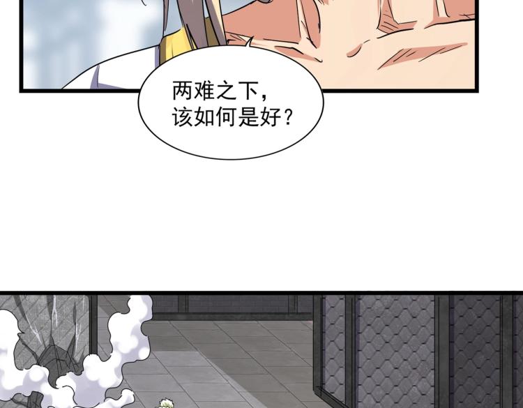 第221话 服从10