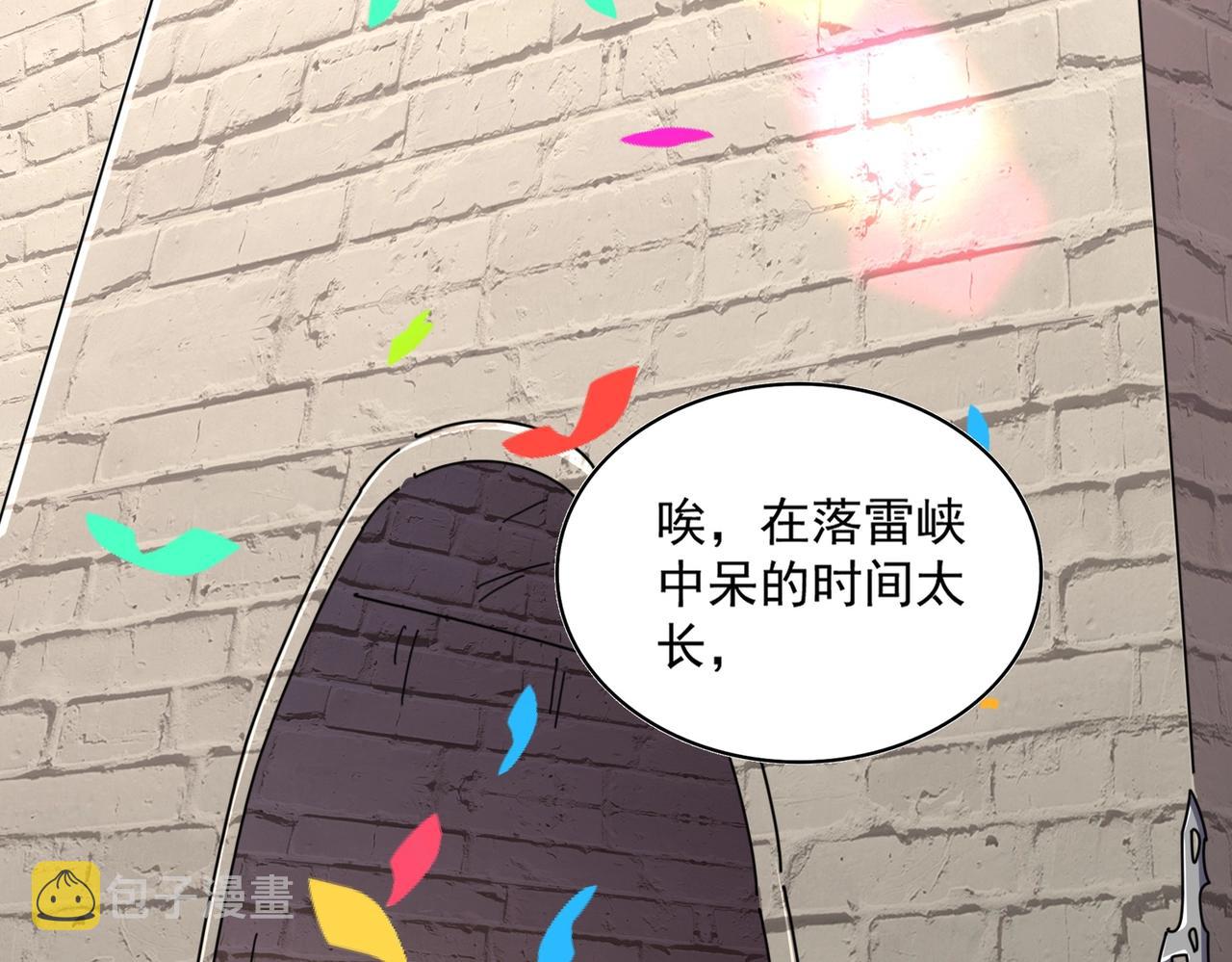 第289话 终于见面了，丞相4