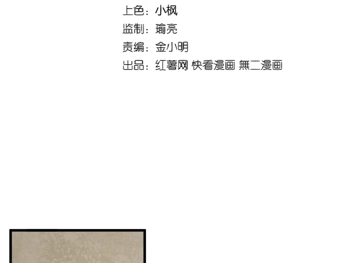 第366话 化虚8