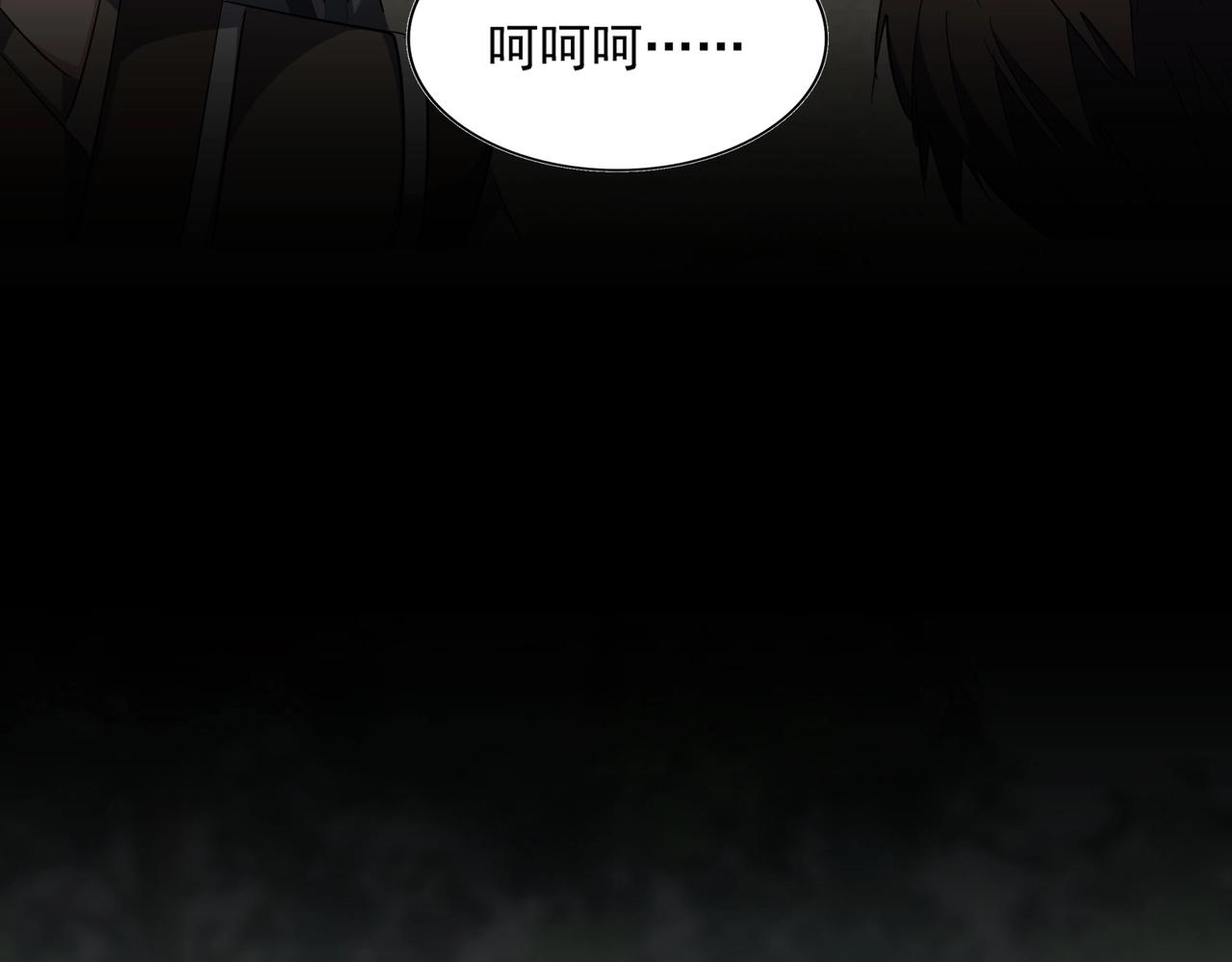 第308话 传送阵开48