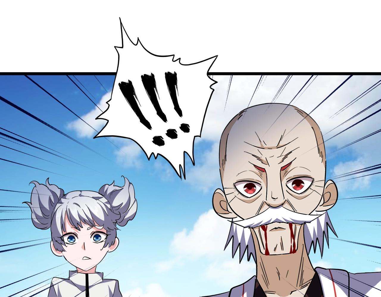 第246话 演技派二人组112