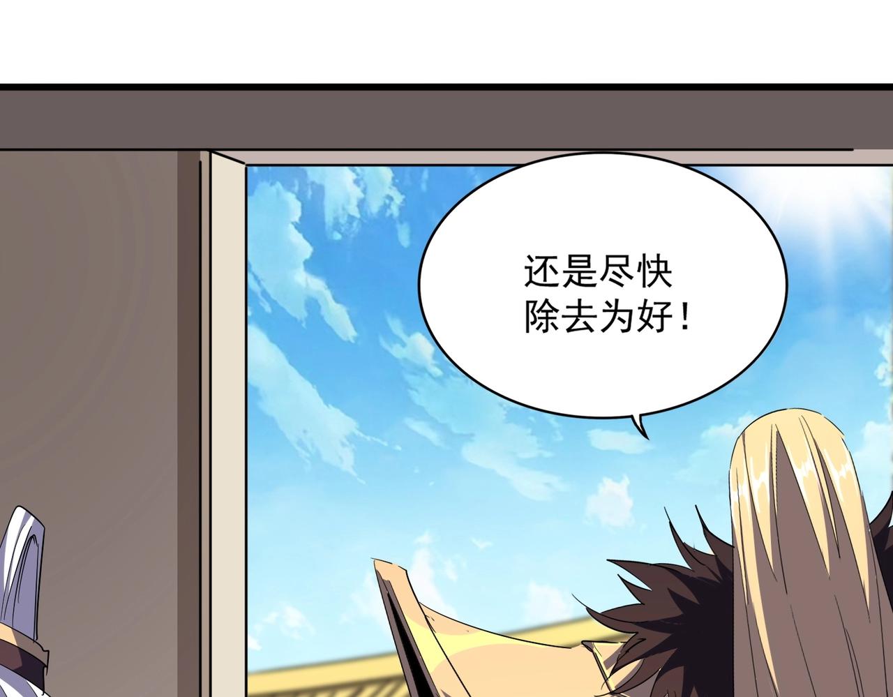 第304话 弱点91