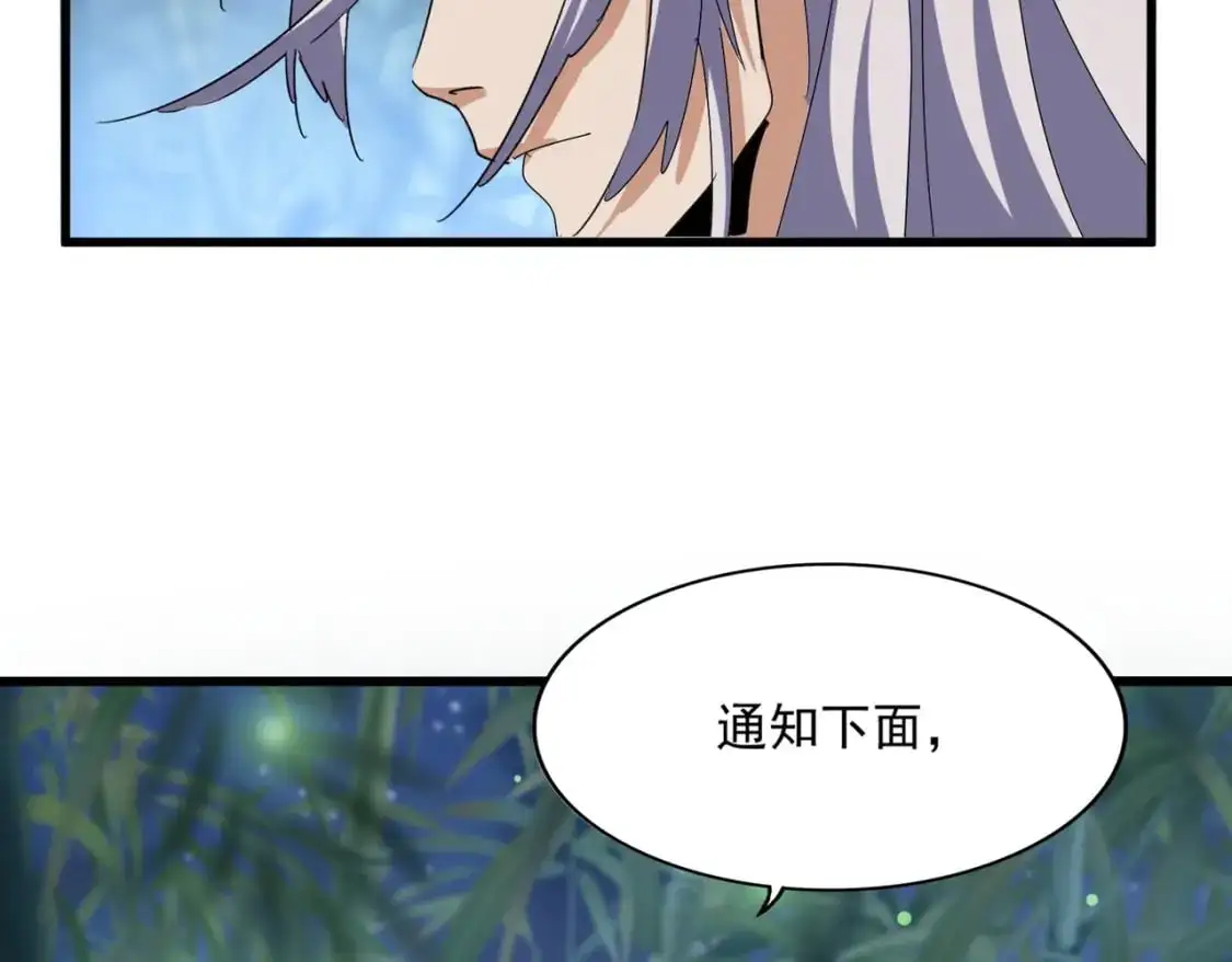 第467话 谋反50