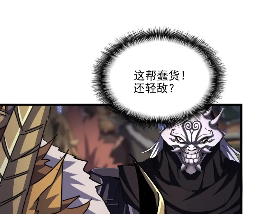 第505话 挑衅14