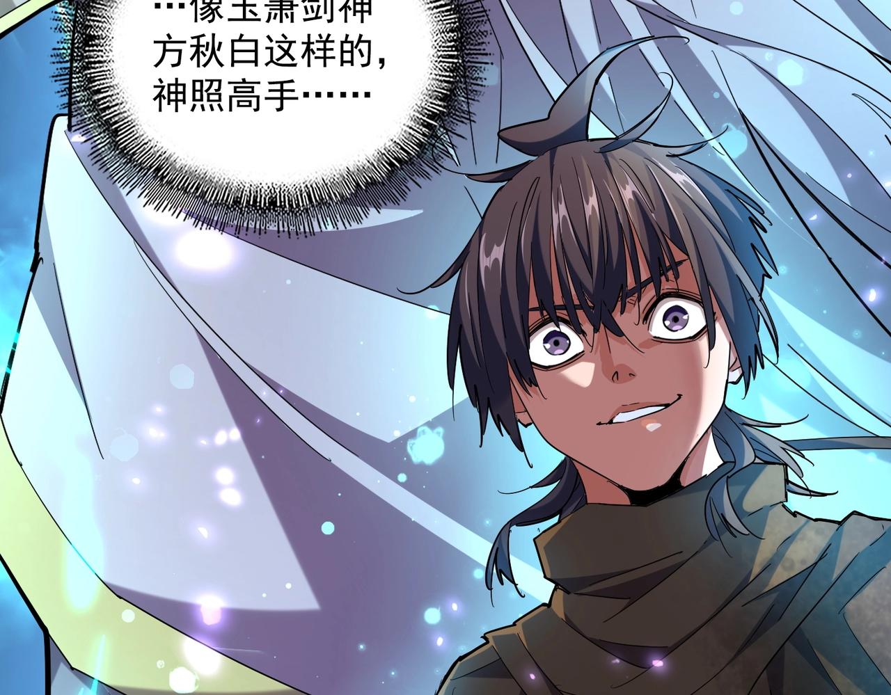 第270话110
