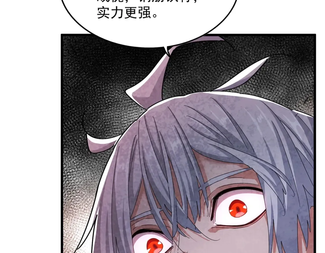 第498话 复活吧！我的历老！！！！！89