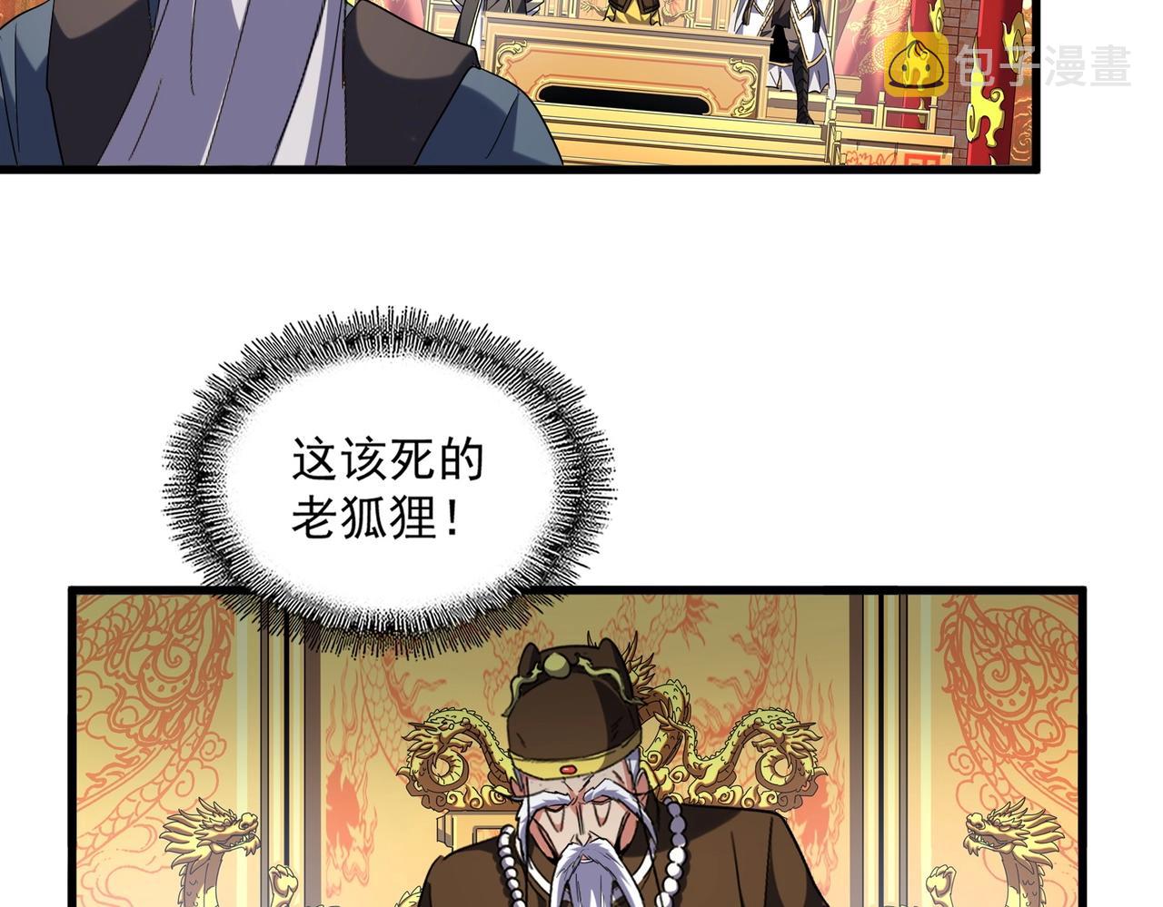 第252话 联合92