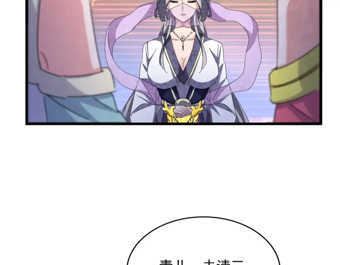 第454话88