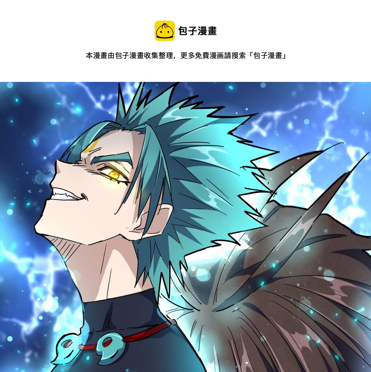 第269话 皇室强者112