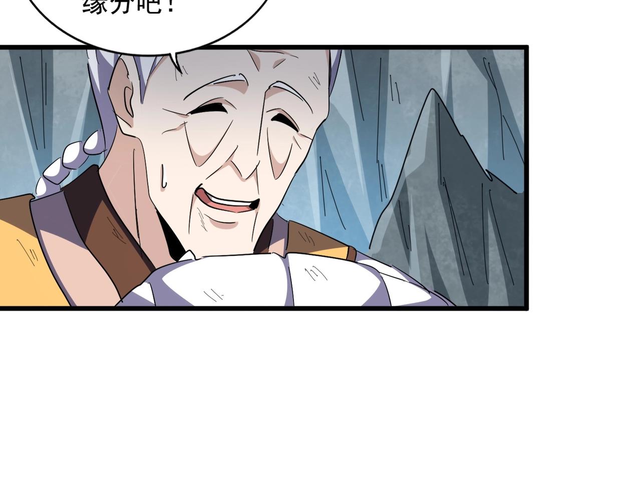 第315话 汇合143