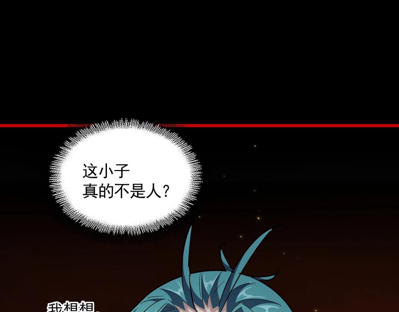 第283话 冲天麒麟脚????21