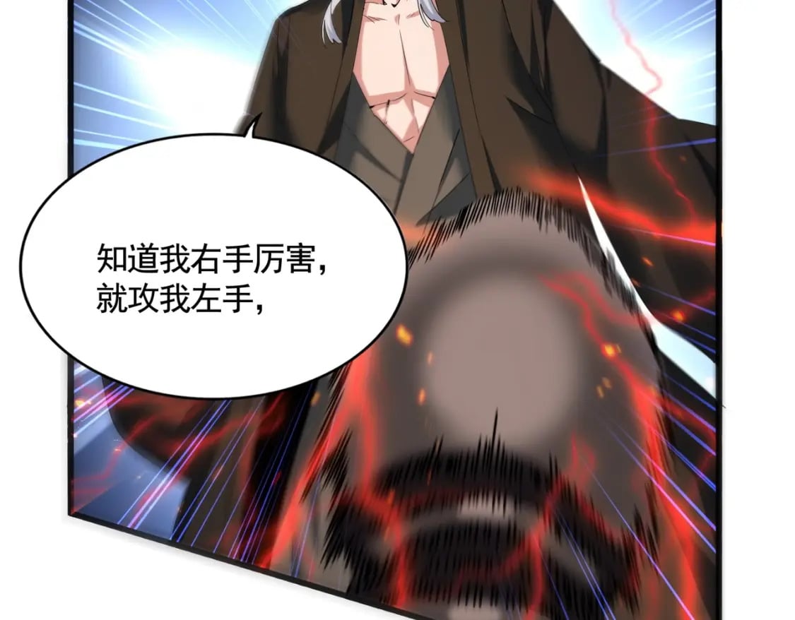第408话 灵傀36