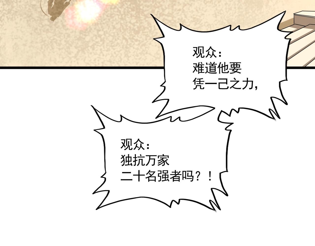 第302话 呵.女人.113