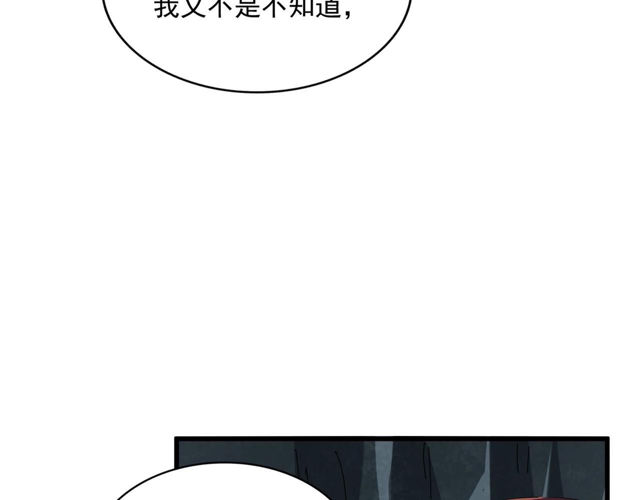 第313话 威慑67