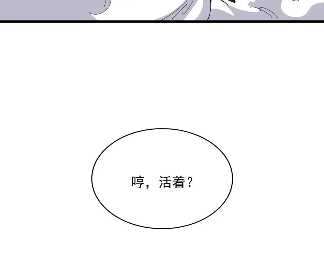 第482话 趁我不在骗孩子是吧？43