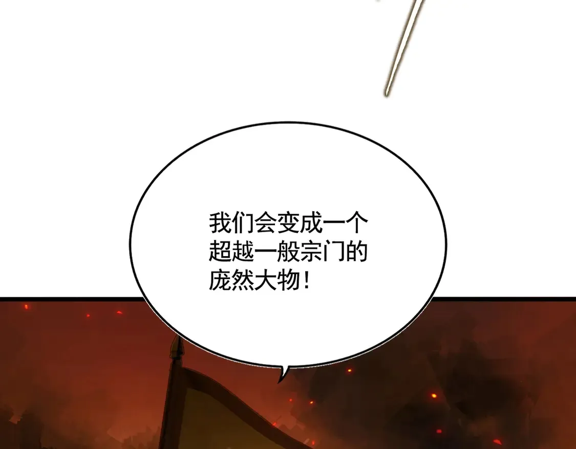 第536话 加入我27