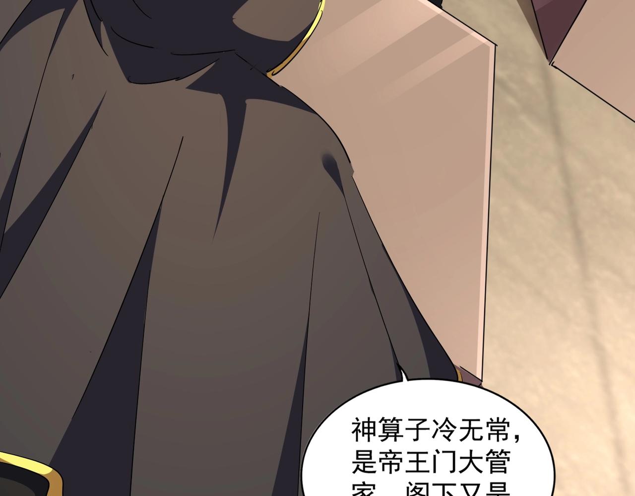 第290话 又见众人29