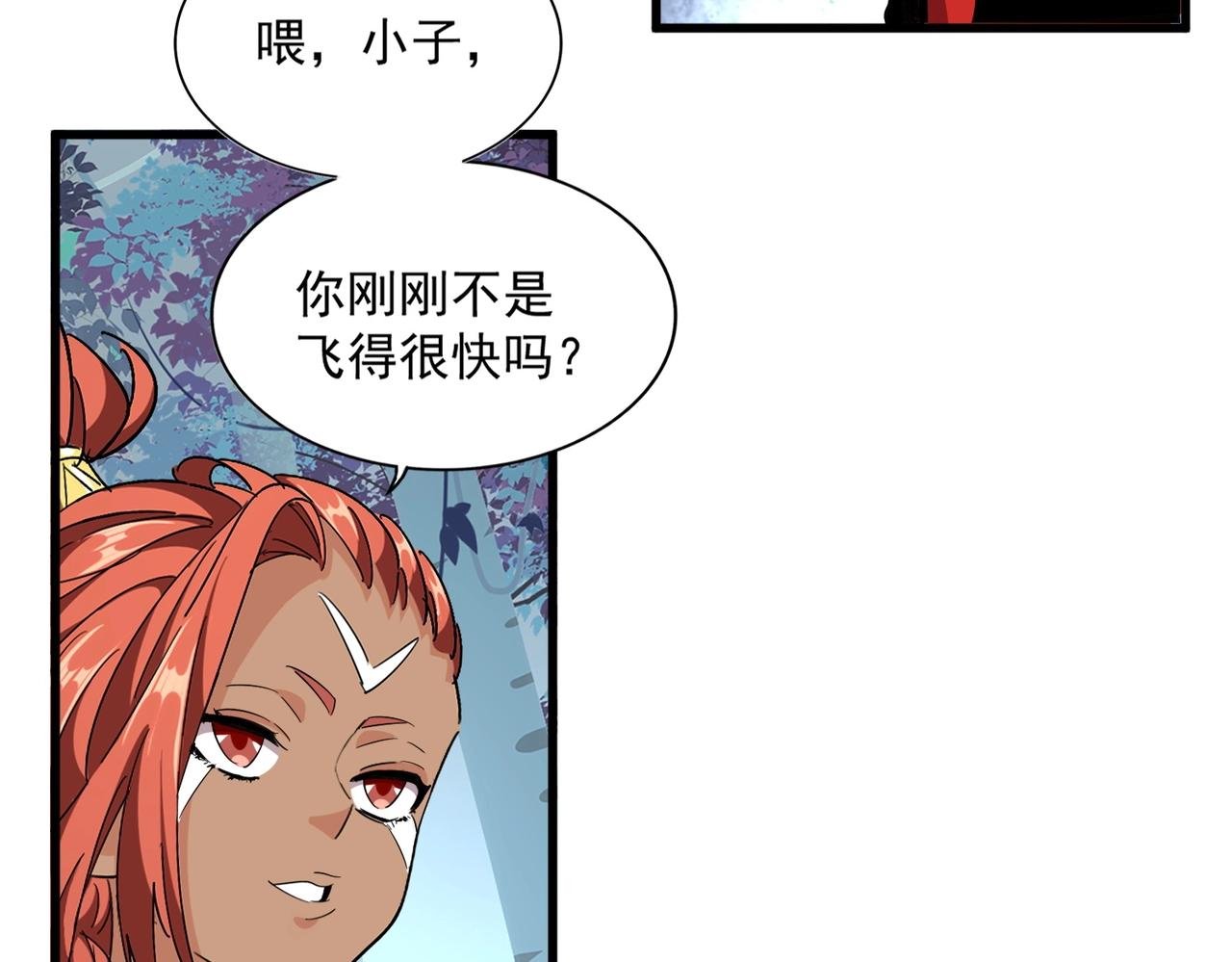 第311话 别闹60