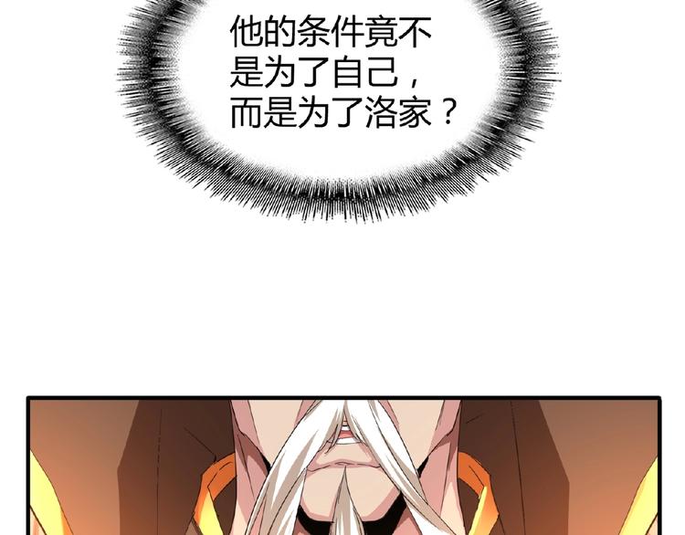 第16话 女贼24