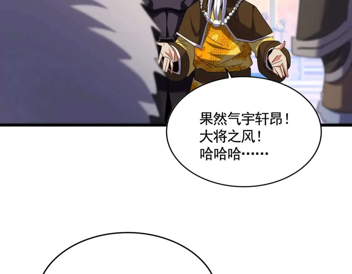 第510话 牵着鼻子走25