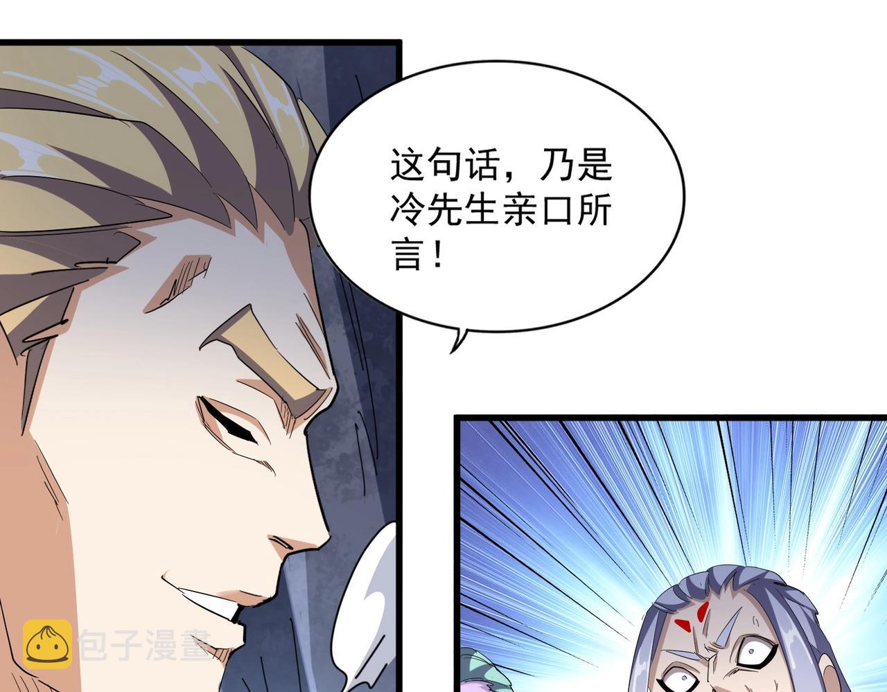 第330话 真正的目标是....82