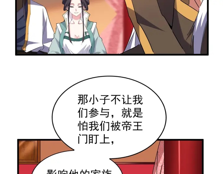 第186话 真身...39