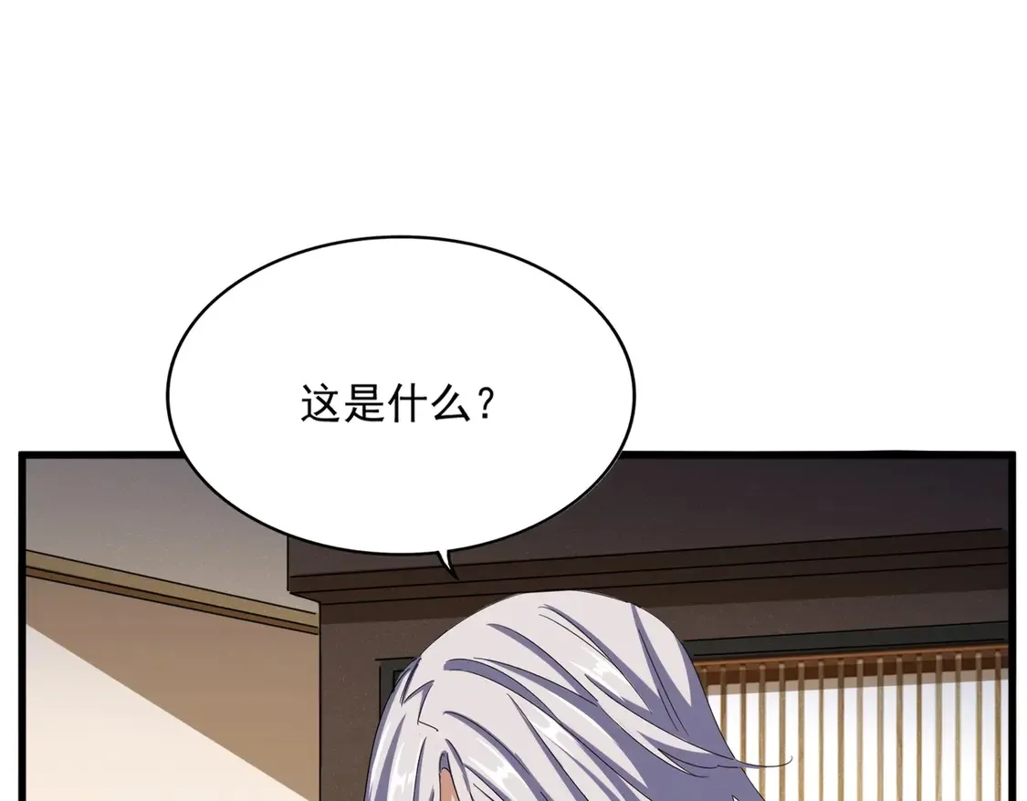 第535话 一桌子白毛59
