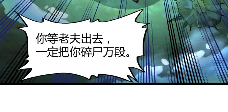 第4话 围杀95