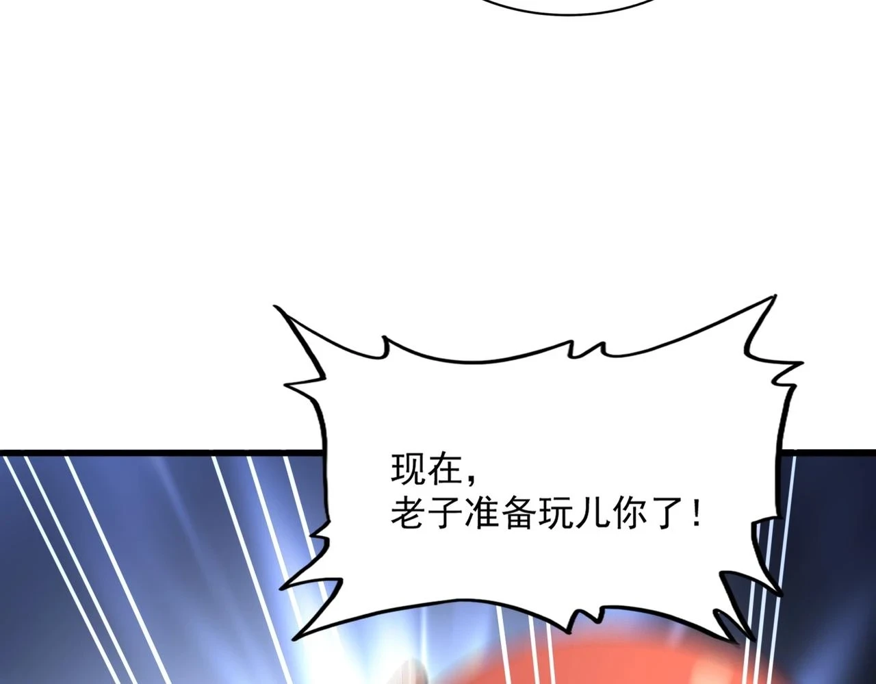 第357话 魔王的游戏！114