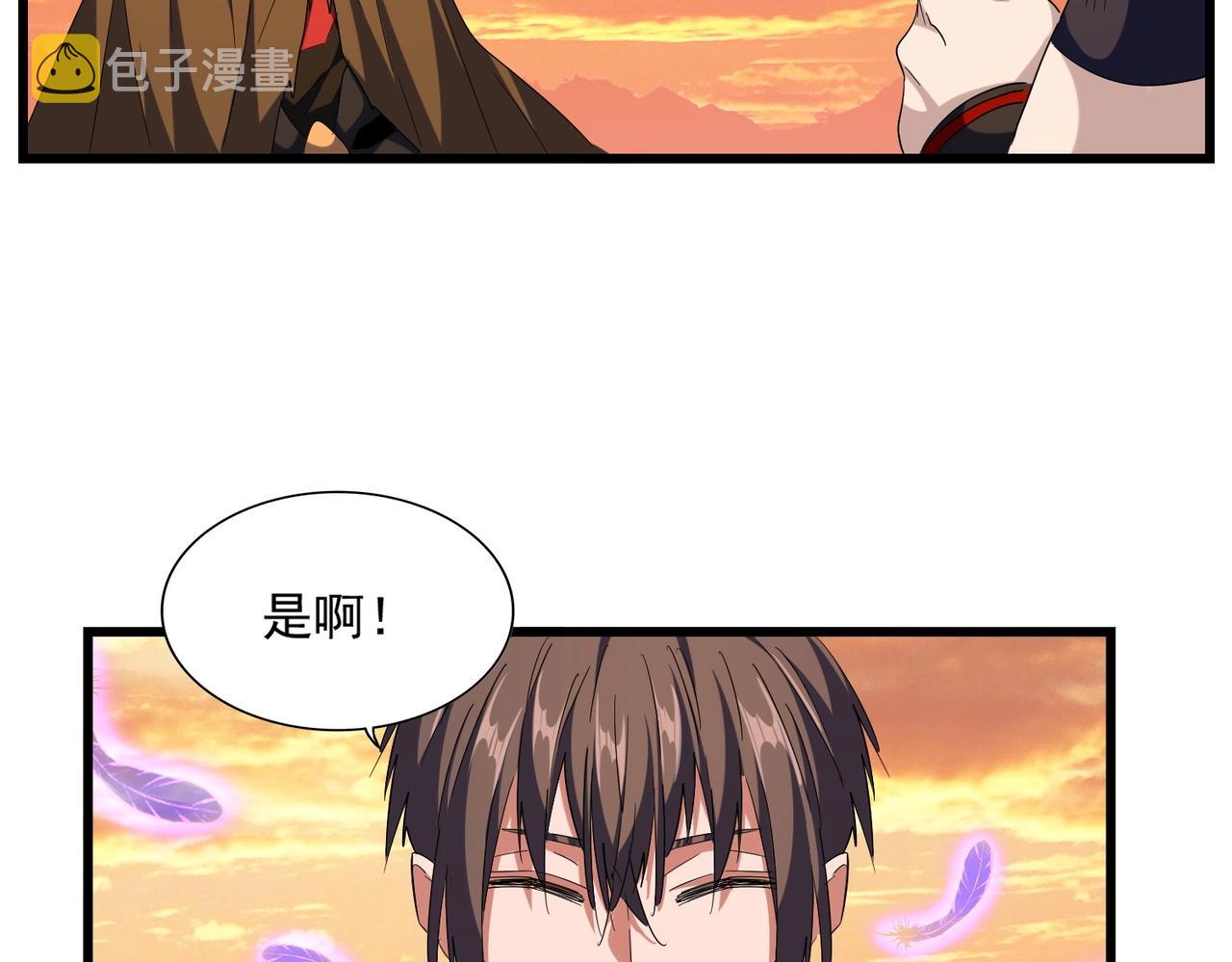 第272话 被识破了吧67
