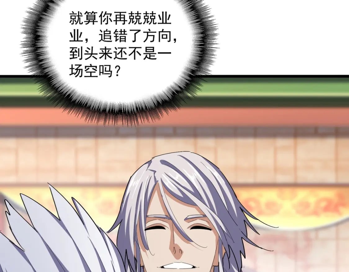 第414话62