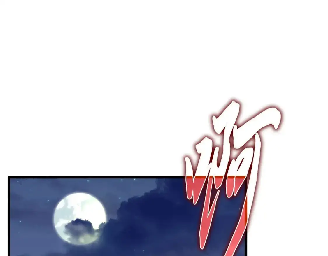 第461话 心怀鬼胎的几个人88