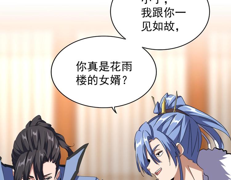 第146话 忤逆25