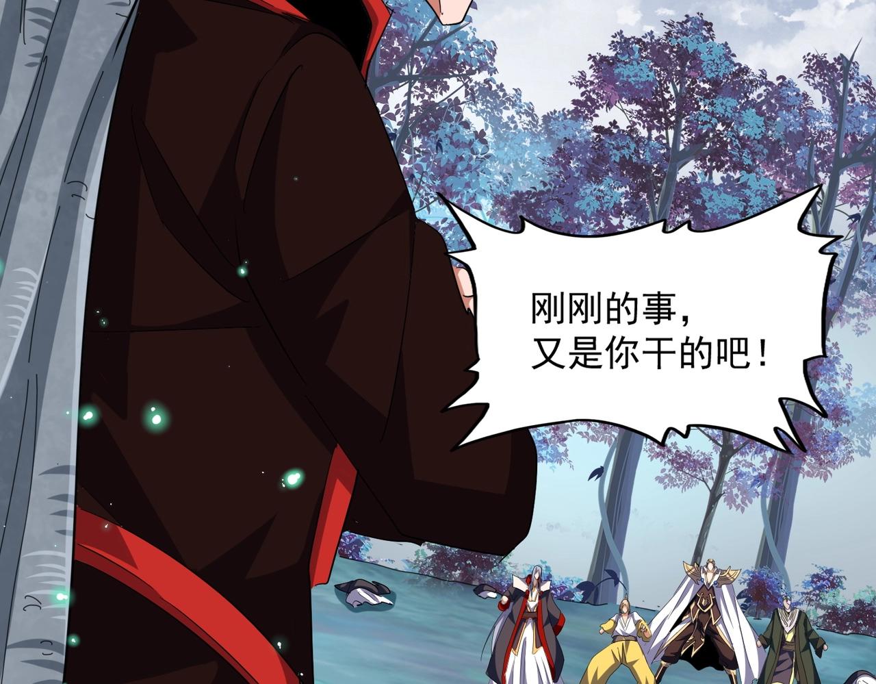 第322话 戏耍和阳谋52