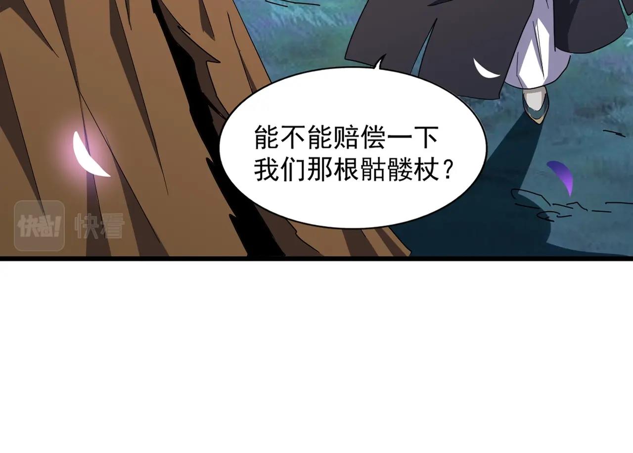 第267话 哪来的小鬼！22